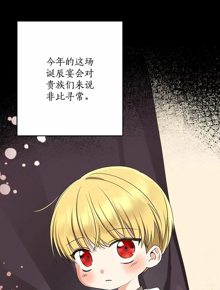 53.陛下回来了62