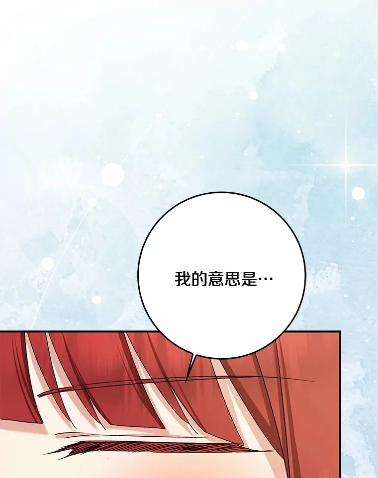 64.说话不过大脑21