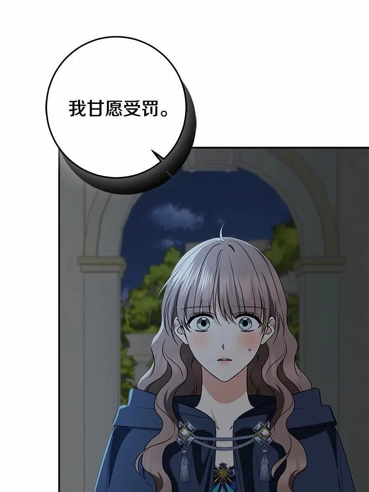 81.真正的实权者18