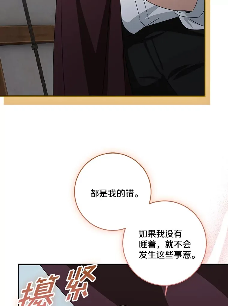 74.诅咒解除60