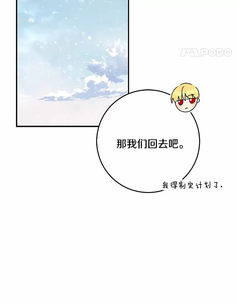 64.说话不过大脑73