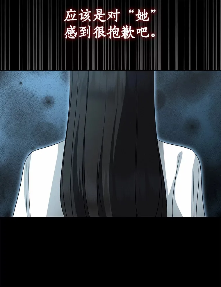 59.魔力觉醒后123