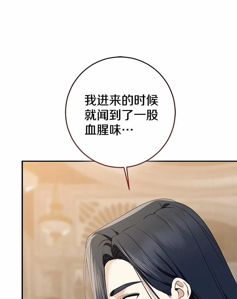 82.走投无路2