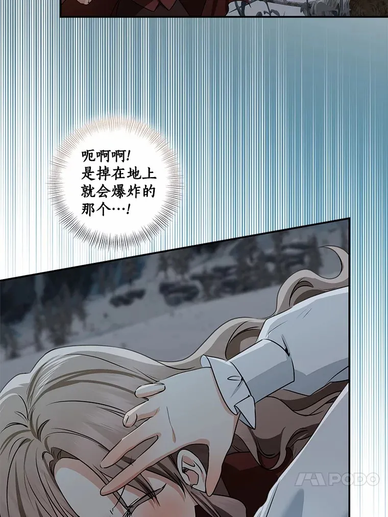 72.神秘气息97
