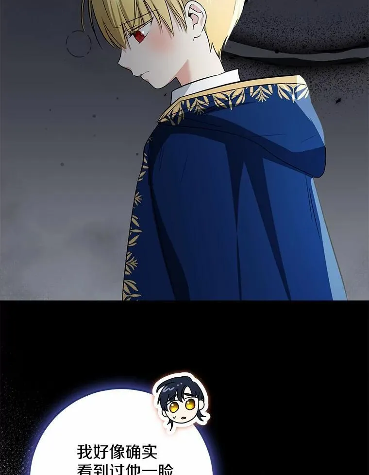 76.真正的关系26