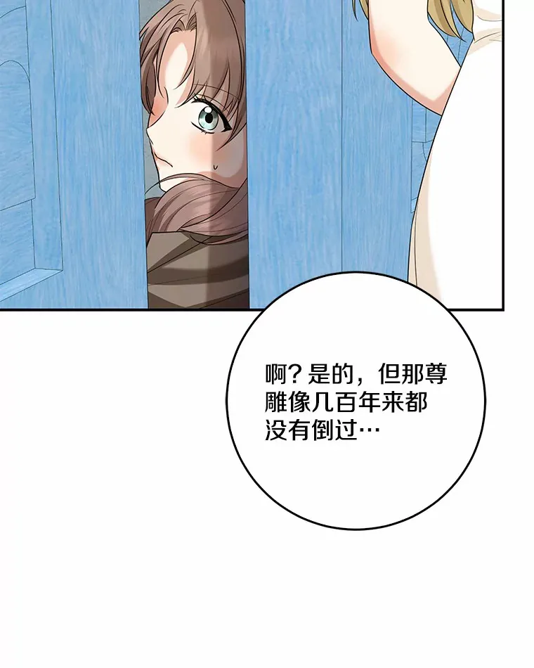 46.顺利脱险11