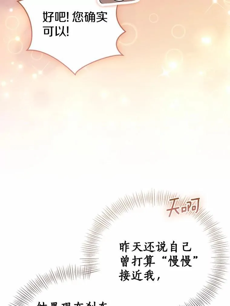 79.破碎的容器41