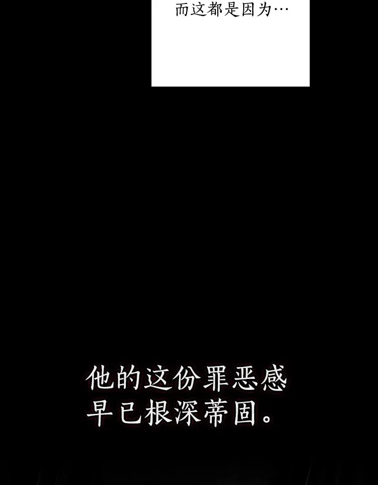 62.确认心意43