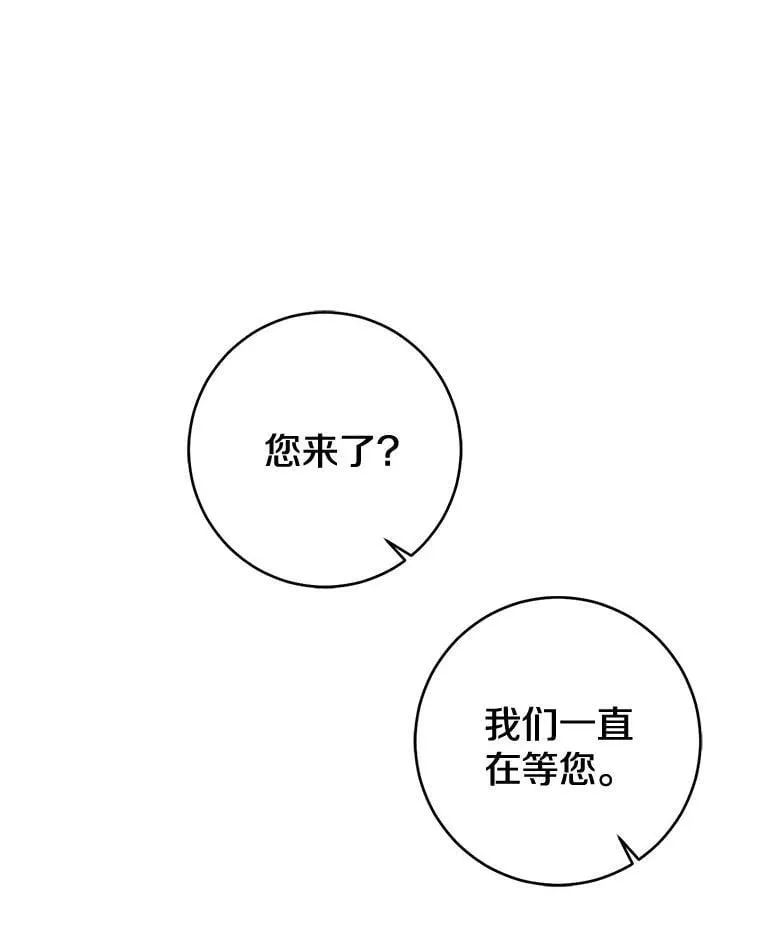 81.真正的实权者107