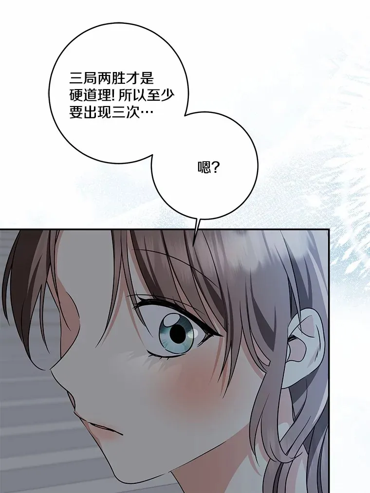 73.公子的出现106