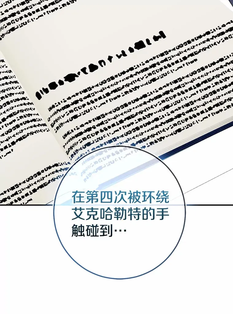 71.荣誉勋章76