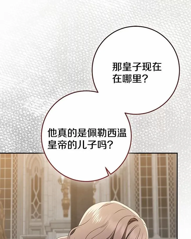 82.走投无路194