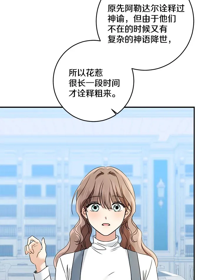 70.心情有点好31