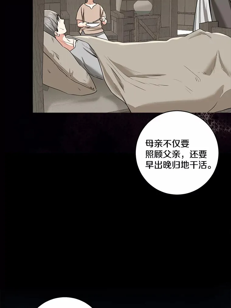 72.神秘气息14