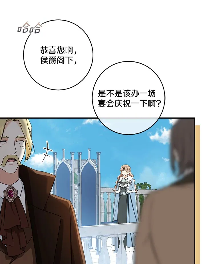 68.阿勒达尔诞生110