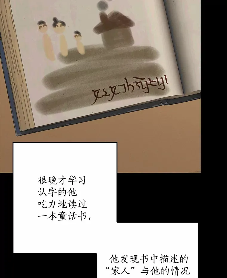 58.关于母亲的回忆22