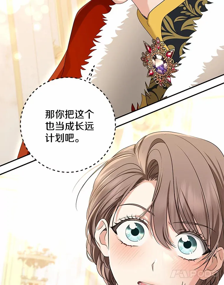 55.诞辰日59