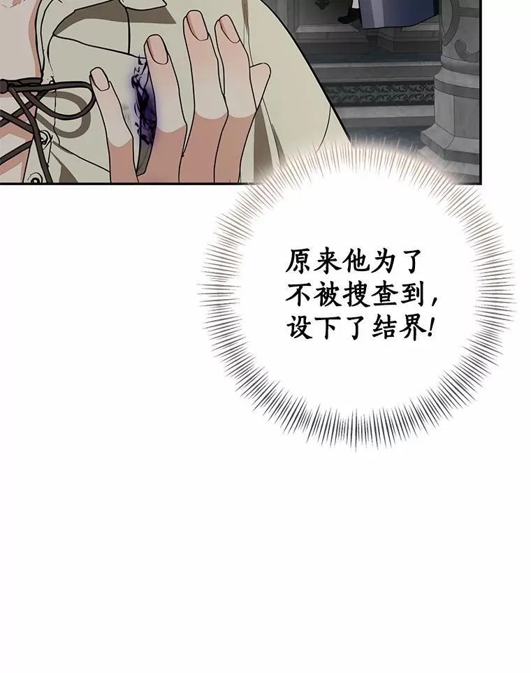 82.走投无路35