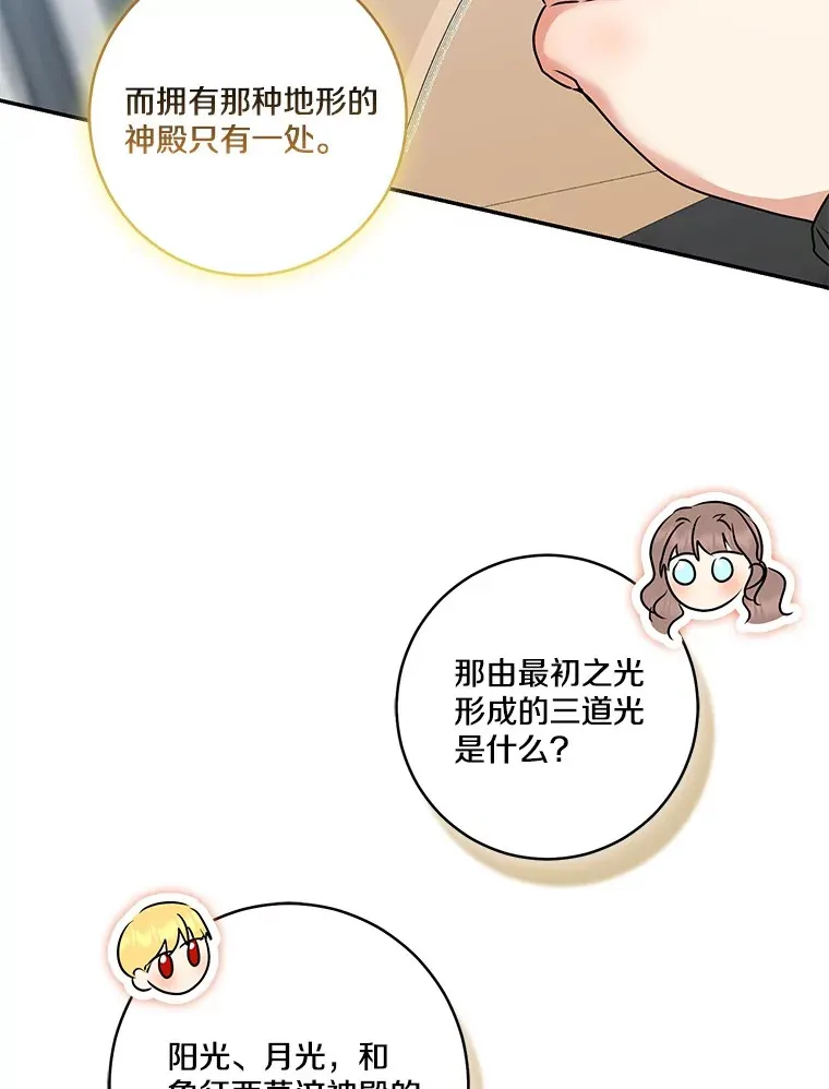 70.心情有点好36