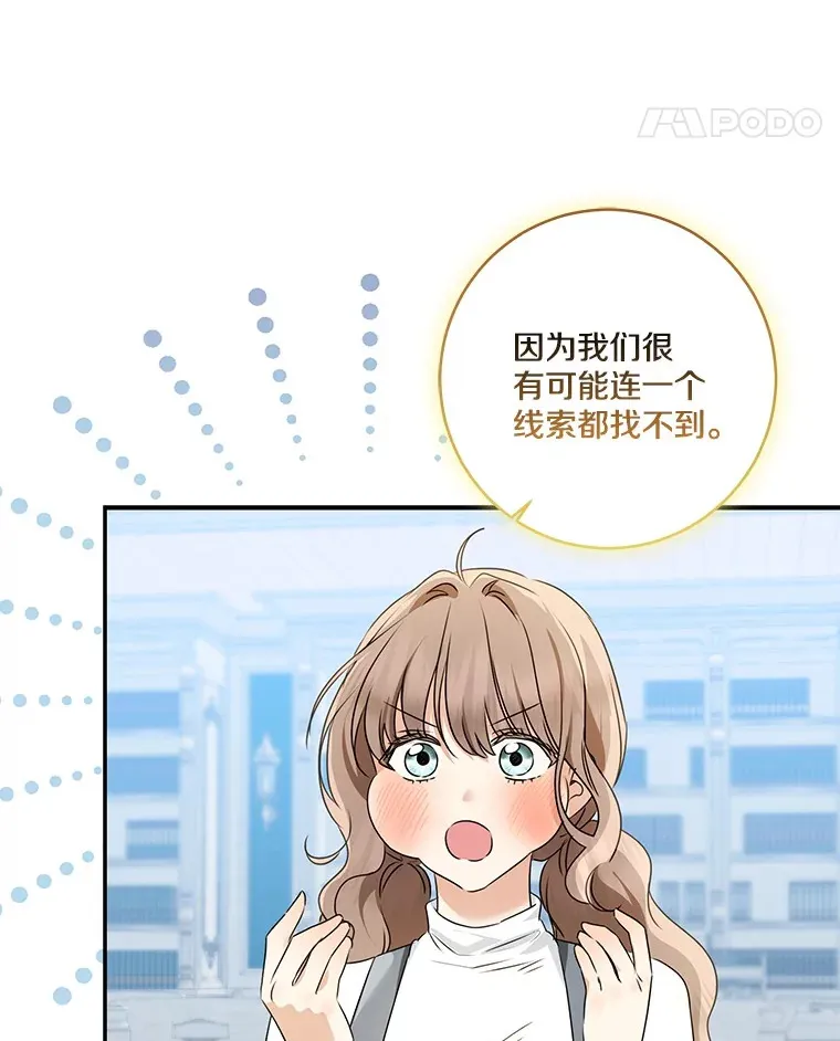 70.心情有点好57