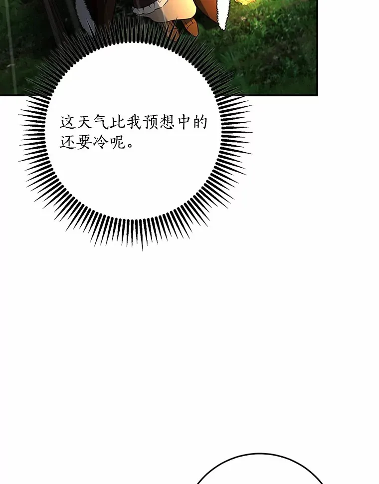 51.那一天（3）70