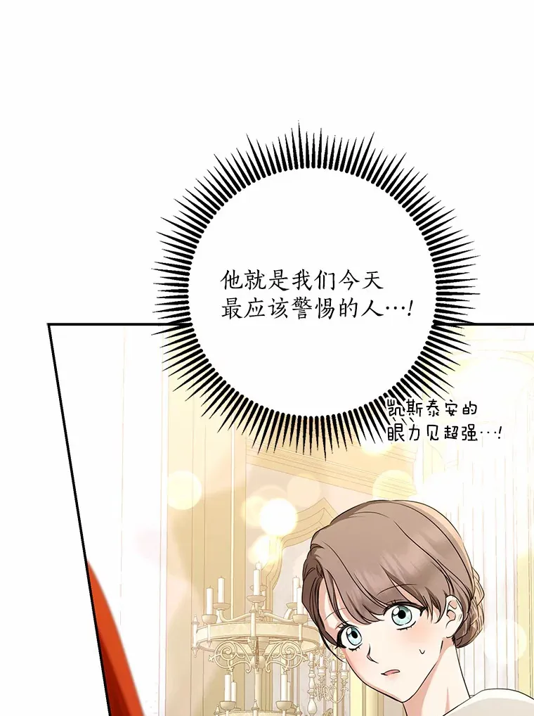 55.诞辰日5