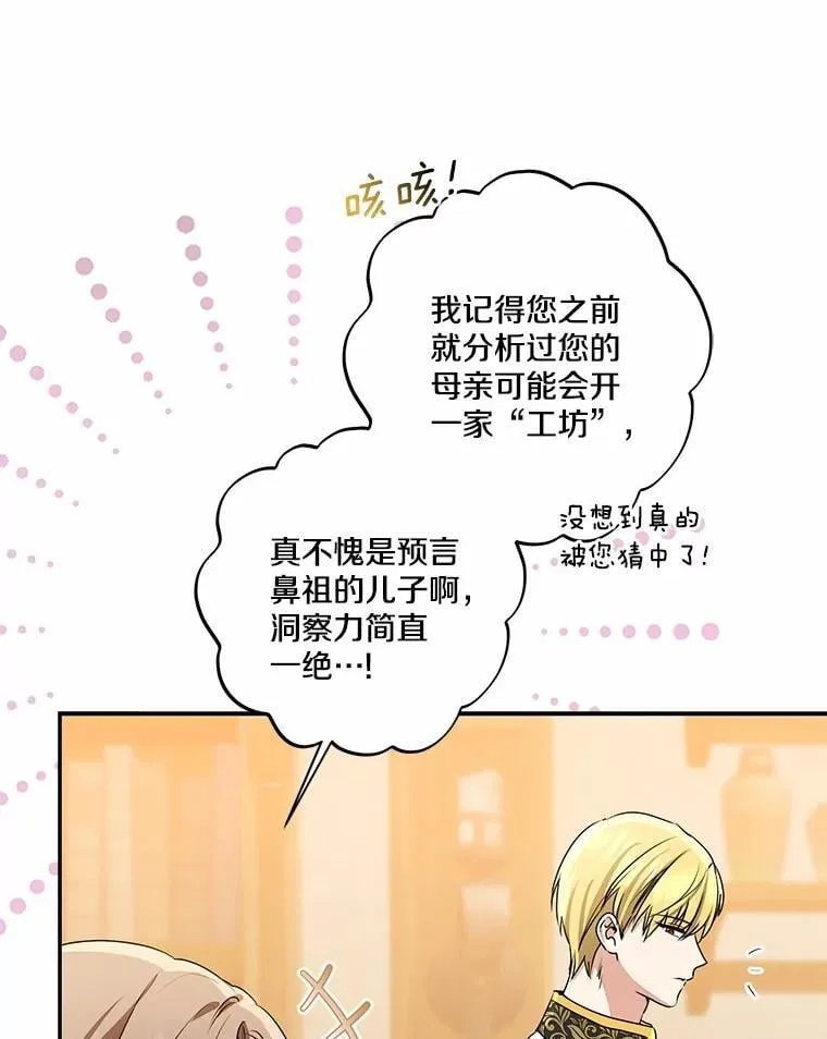 75.总是让人误会9