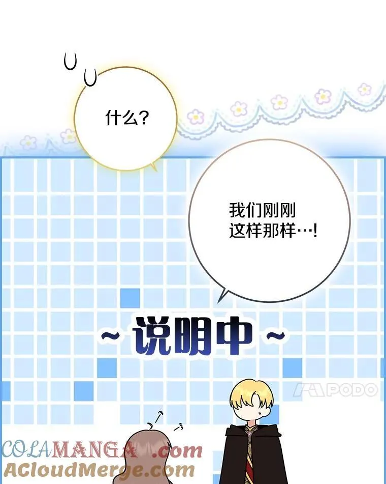 77.恢复名誉184