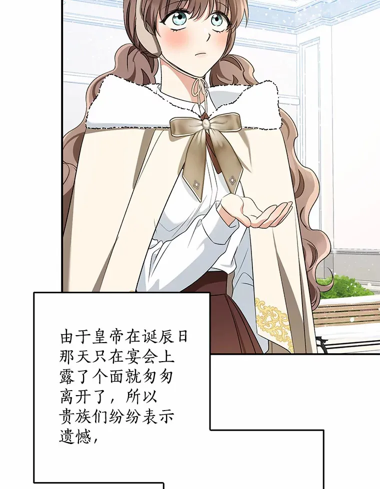 63.堆雪人6