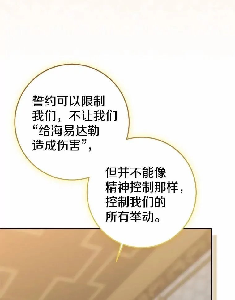 83.那个孩子51