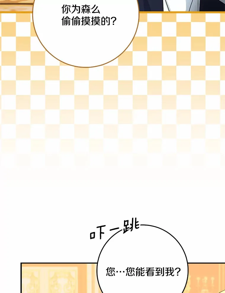 49.那一天（1）43