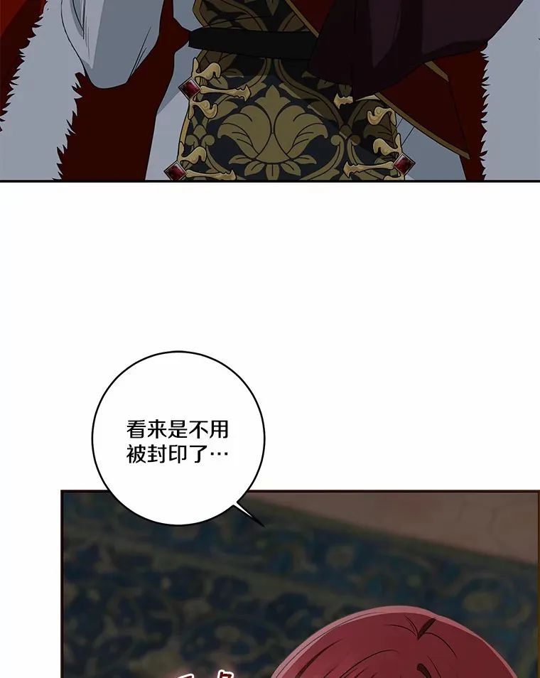 74.诅咒解除91
