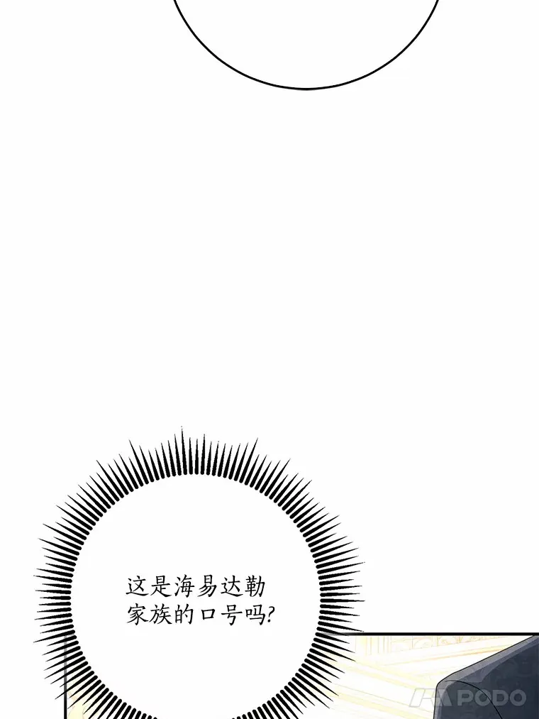 55.诞辰日30