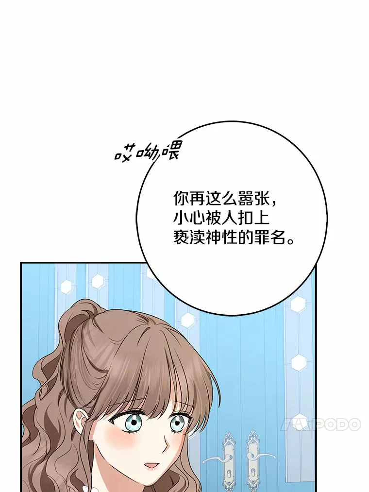 41.准备建国日50