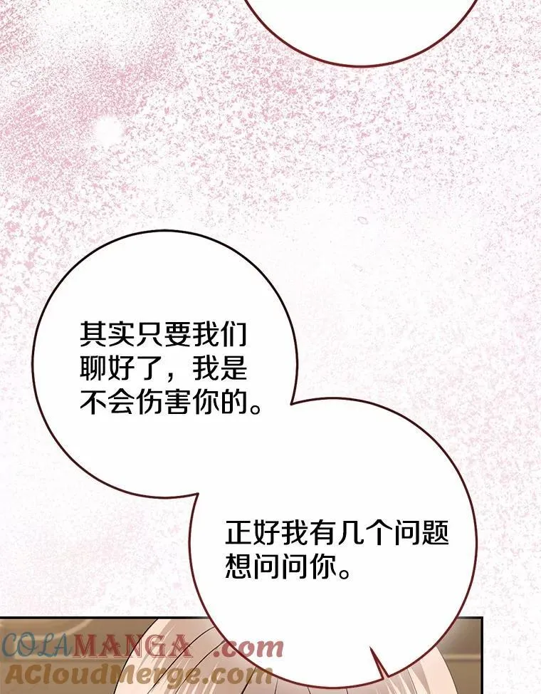 82.走投无路168