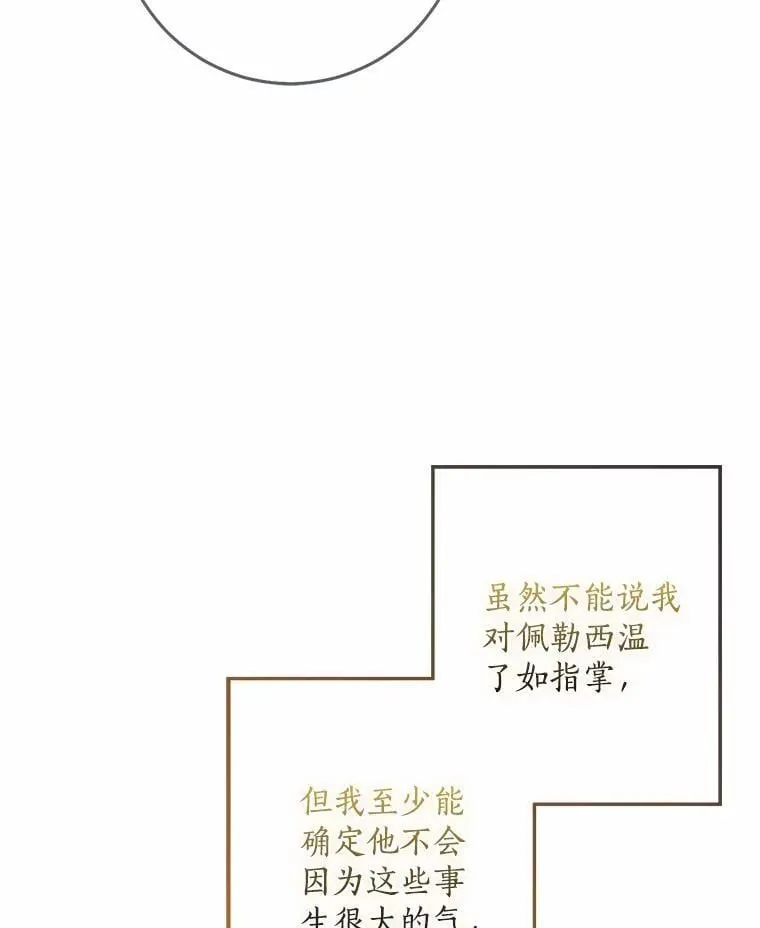77.恢复名誉105