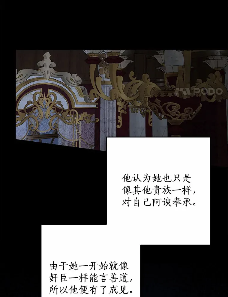61.有了珍惜的人41