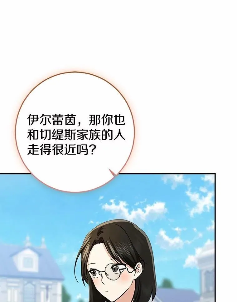79.破碎的容器75