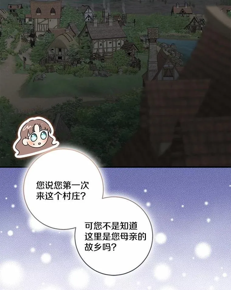 75.总是让人误会13