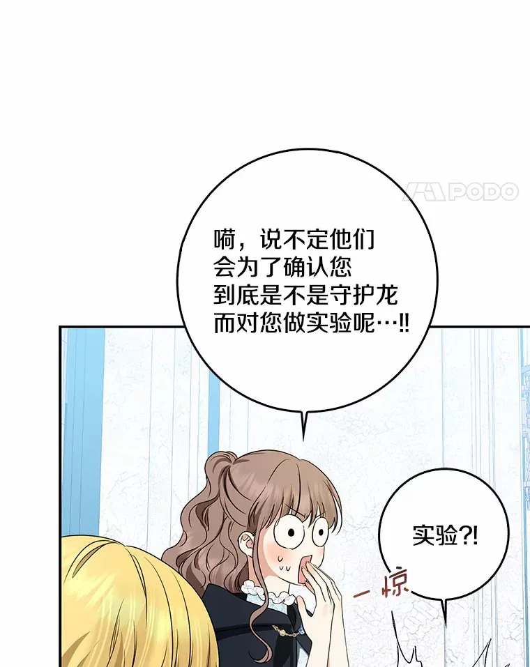 41.准备建国日57