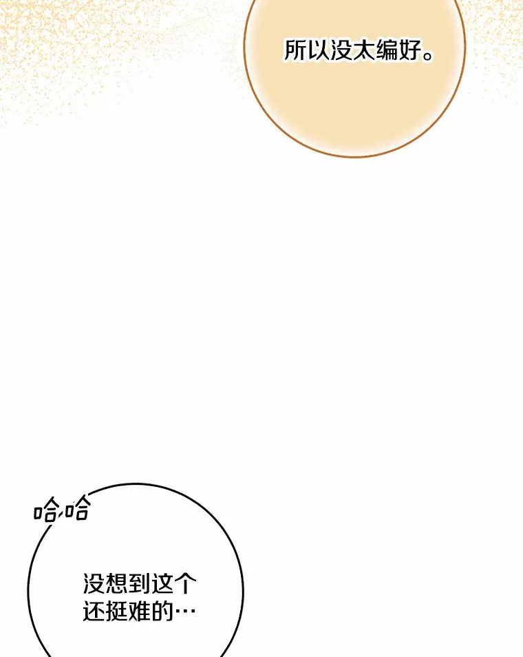 56.诱惑50