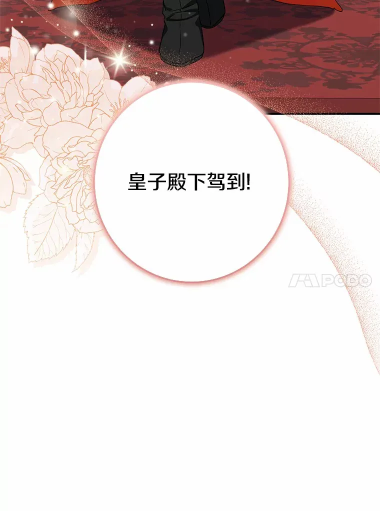 43.繁忙的庆典9