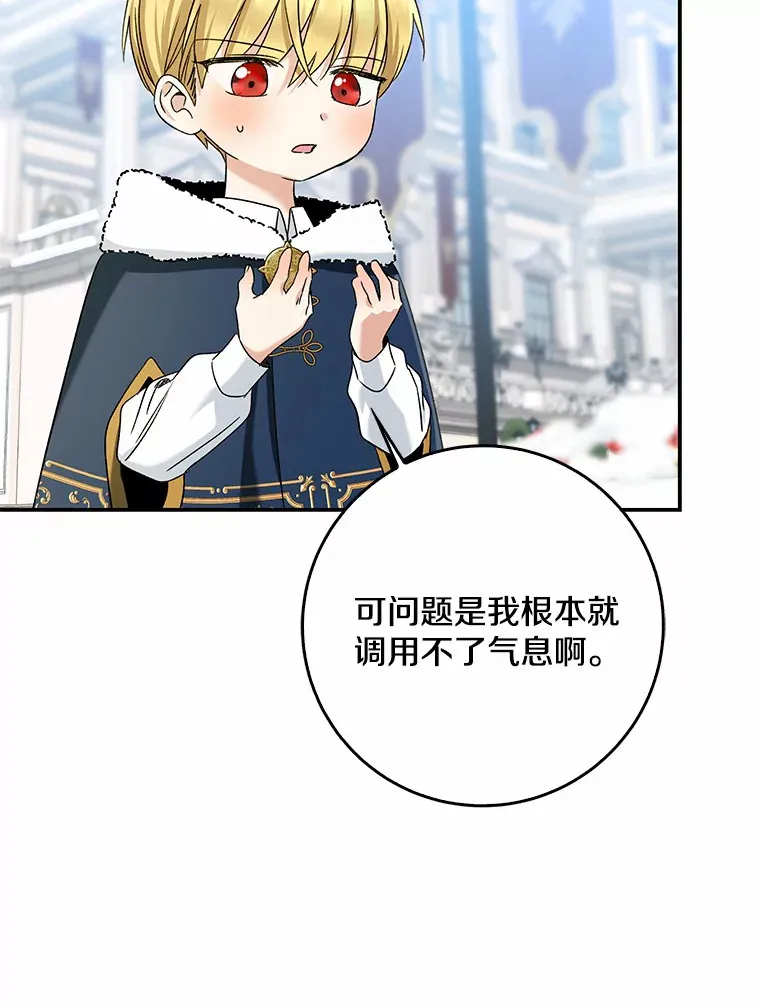 64.说话不过大脑14