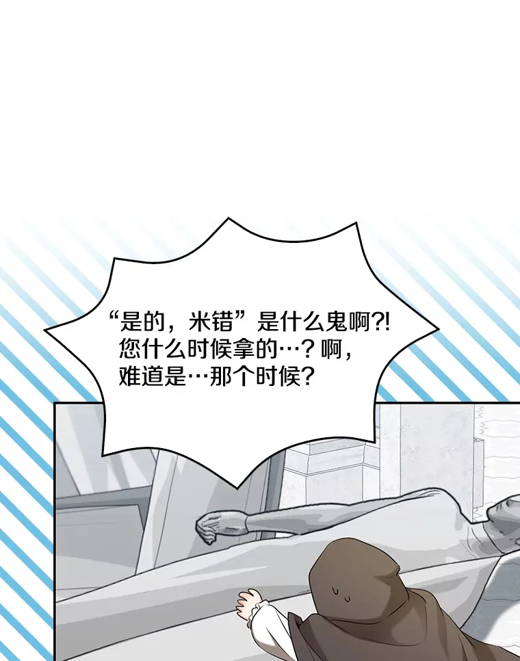 47.深树林14