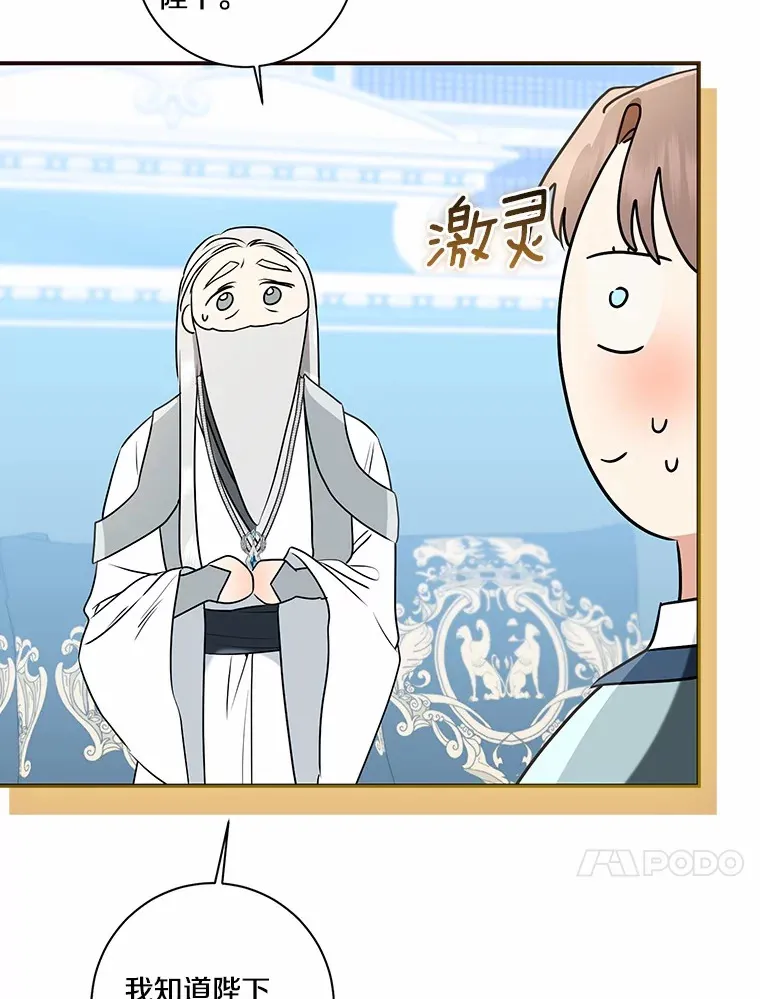 69.休艾娜的选择106