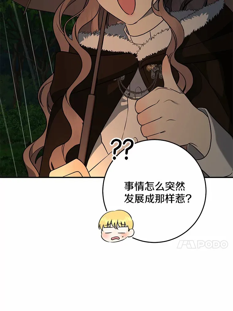 52.送你个礼物51