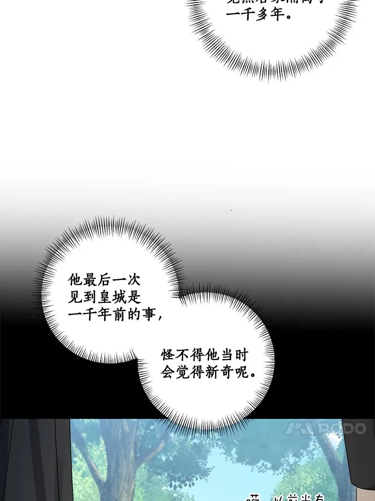 66.参观圣殿32