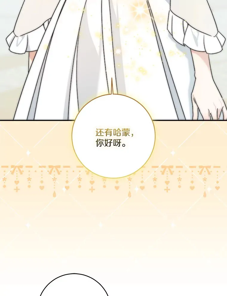 66.参观圣殿48