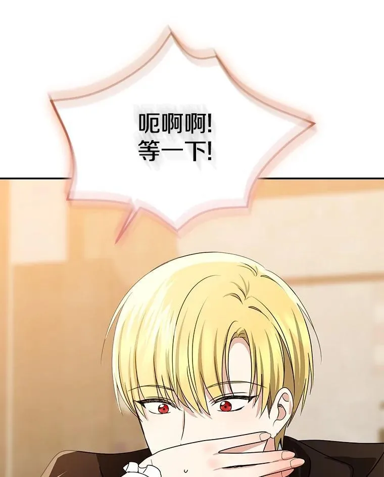 78.早点适应我175