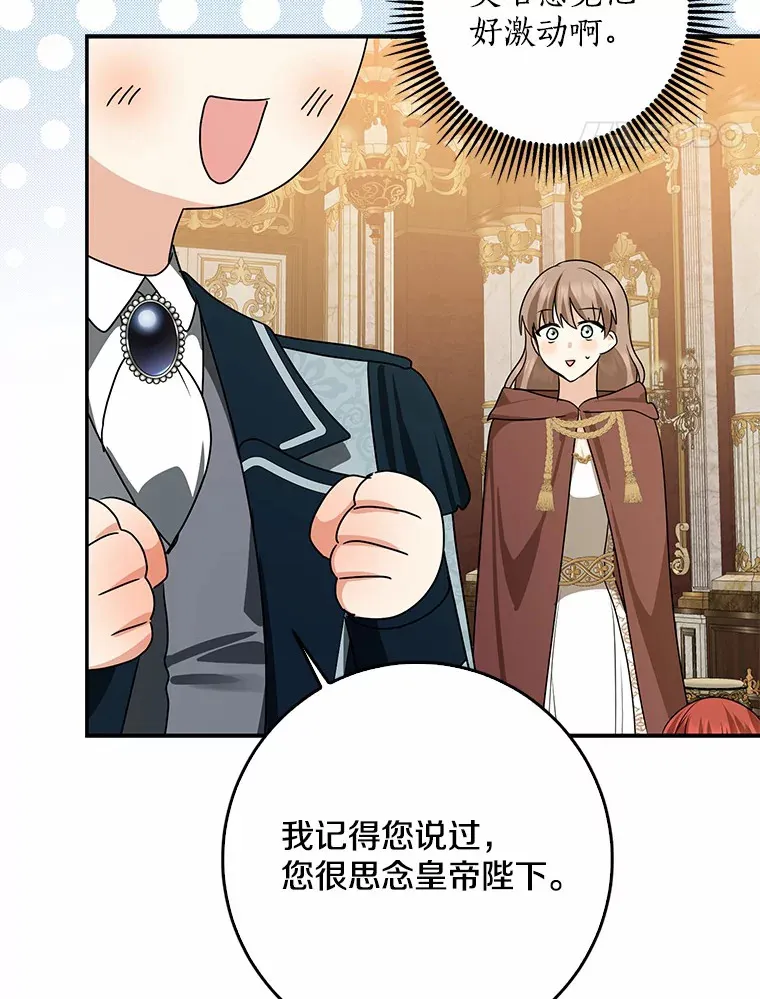 43.繁忙的庆典89